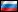 Russian Federation (2)